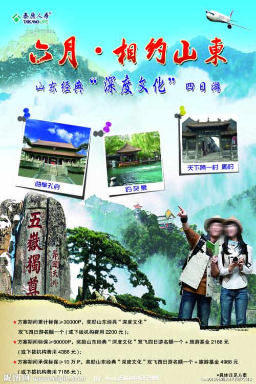 北京体育大学毕业证书图片