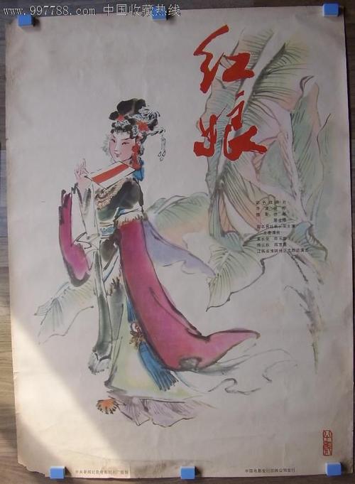 表演学院文凭毕业证哪里有卖